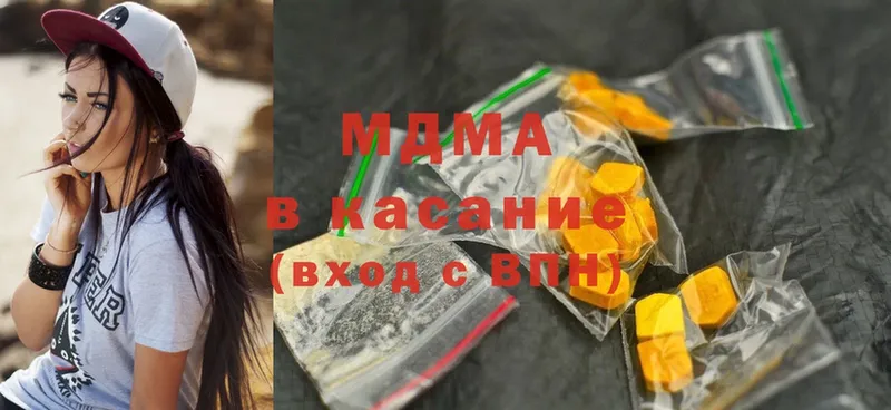 как найти закладки  Дмитровск  MDMA Molly 