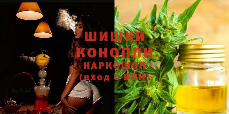 продажа наркотиков  Дмитровск  Конопля THC 21% 